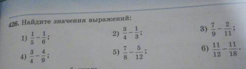 426. Найдите значения выражений: 3121132)56439113475114)5)6)1118981212​