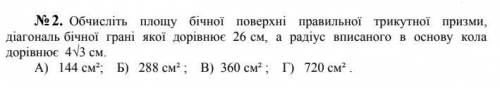 Найдите правильный ответ и объясните