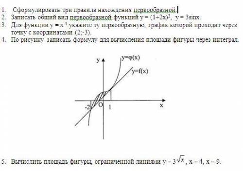 умоляю! времени очень мало