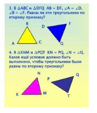 Геометрия, буду очень благодарен