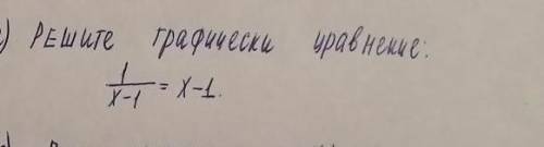 Распишите все подробно со всем