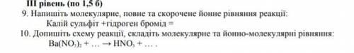 БУДУ ВАМ ОЧЕНЬ БЛАГОДАРНА ЕСЛИ РЕШИТЕ, ТОЛЬКО