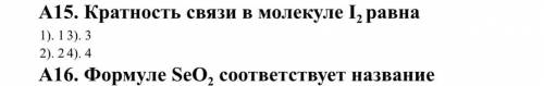 Тут просто выбрать не нужно расписывать