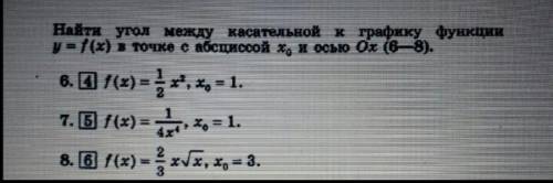 решить эти задания, плачу много, ответы с решением