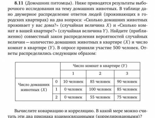 Решить задачу с обьяснением