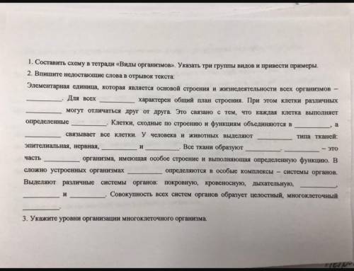 нужно только с 10 слова по 17 слово​ 2 упражнение