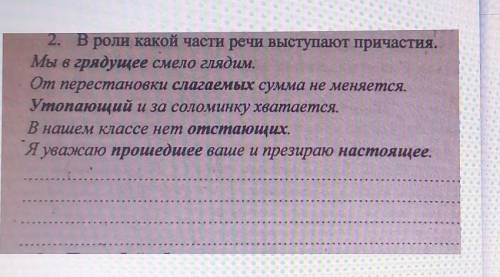 вас сделать умоляю Развёрнутй ответ умоляю ​