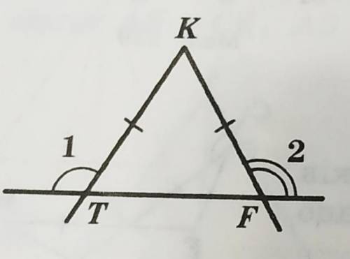 В трикутнику TKF TK=KF.Довести,що кут 1 дорівнює куту 2