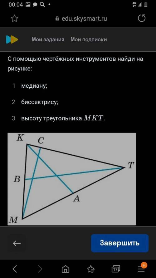 (вам придёт) Вставьте там где пусто