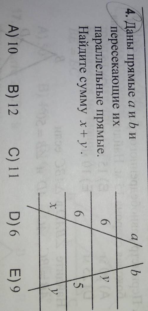 1)Найдите периметр треугольника BMN , если MN- средняя линия. AM=6, CN=7 и AC=16 A) 28 B) 29 C) 20 D