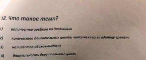 15-16-17-18 вопросы во вложении.