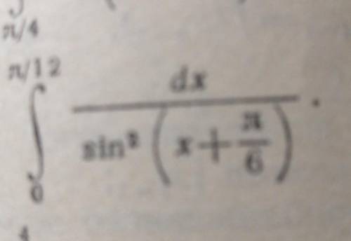 Интеграл пи на 12 dx sin2(x+пи/6) dx.​