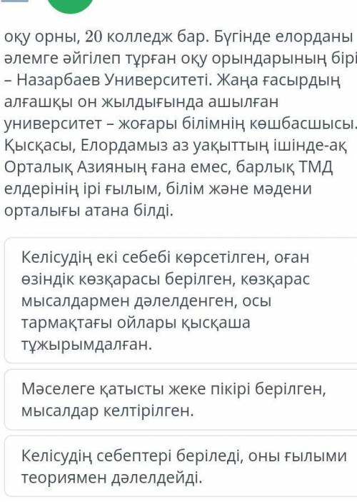 Біріншіден, Нұр-Сұлтанда әр жыл сайын сәулет өнерінің теңдессіз үлгілері саналатын кешендер бой көте