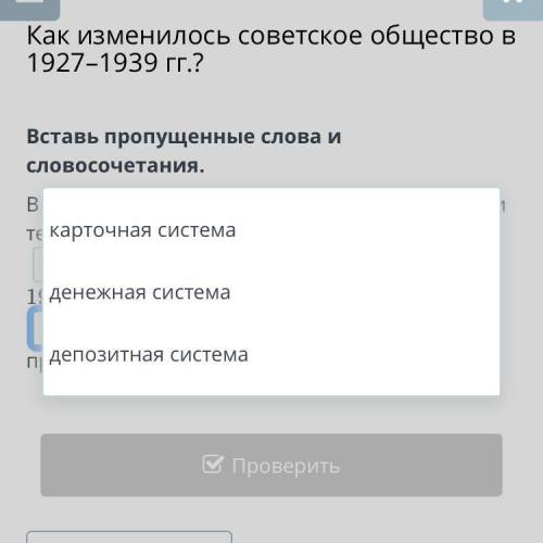 ￼￼￼￼￼в 20-30 гг урбанизация в ссср шла быстрыми темпами. это привело к проблеме нехватки. вставить п