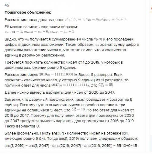 2)Последовательность неотрицательных действительных чисел {а1} удовлетворяет следующим условиям а1+а