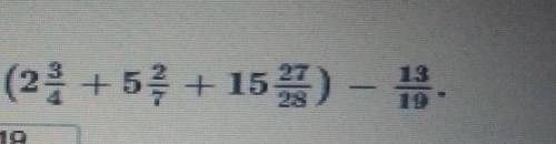 Амалдарды орында:(2 +5= + 15 ) - 13побыстрей