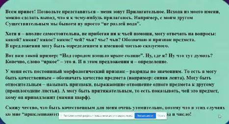 Кто-нибудь составить кластер по этому тексту​