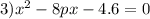 3) {x}^{2} - 8px - 4.6 = 0