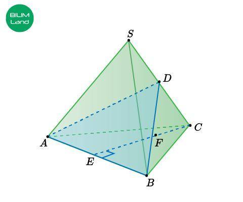 На чертеже дан куб ABCS, длина ребра которого равна 10. Точка D – середина ребра CS. Точка F – серед