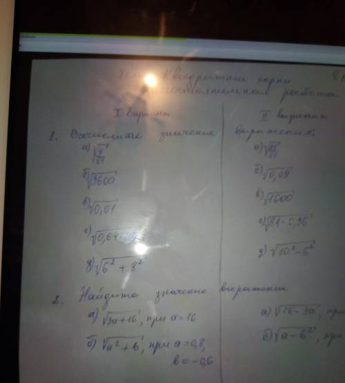 Нужно только 2 задание (последние два примера) вариант 1