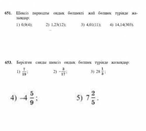 казакпызгой комек керек берем