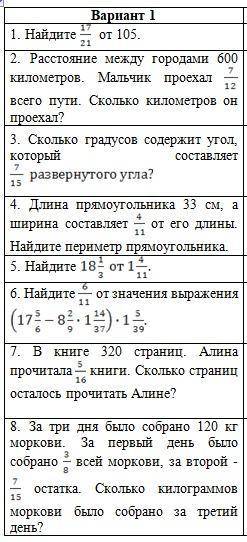 там нужно решить проверочную до 19:00 по алмате