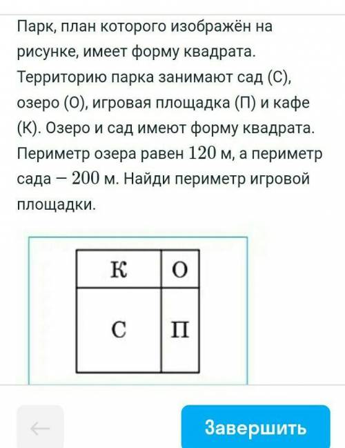 решите задание по математике​