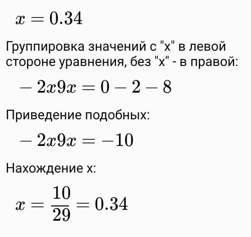 9.5. 1) -3x2 + 6x + 18;2) 10x2 + 3x – 18;3) -2x2 + 9x – 8;​