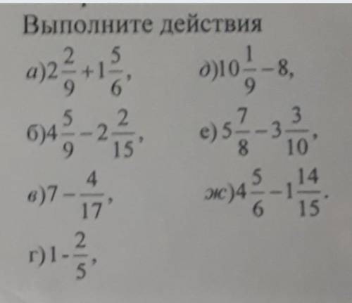 ЛЮДИ НАДО , КОНТРОША , ДАЙТЕ БЫСТРЫЙ И ПРАВИЛЬНЫЙ ОТВЕТ ОЧЕНЬ