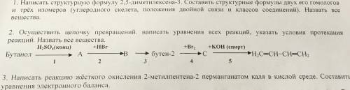 Написать реакцию жёсткого окисления 2-метилпентена-2 перманганатом каля в кислой среде. Составить ур