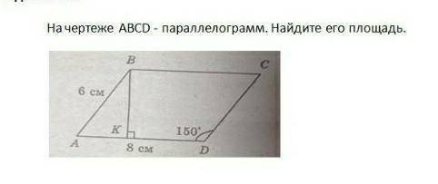 Решить задачу с данонайтирешение​