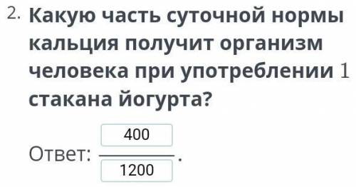 2-четверть КГУ «Косшынская СШ №2»Акмолинская область, Целиноградский район, а.Косшы5 О￼ЯрославСкорик