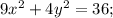 9x^{2}+4y^{2}=36;