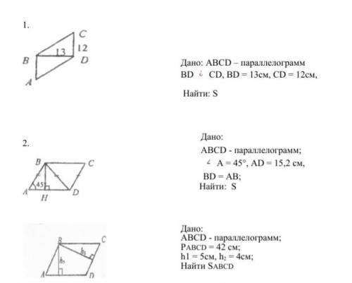 Решите карточку по геометрии