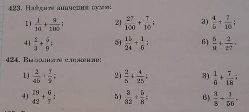 Помгите дам Я эту тему не помню кто спамит кину жалобу а кто правильно лучший ответ!​