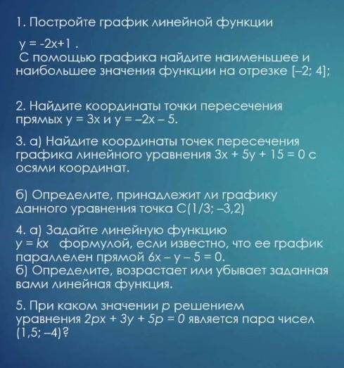 Умоляю решить хотя бы пару вопросов! И никакого спама. для получения придержите свой эгоизм и не над