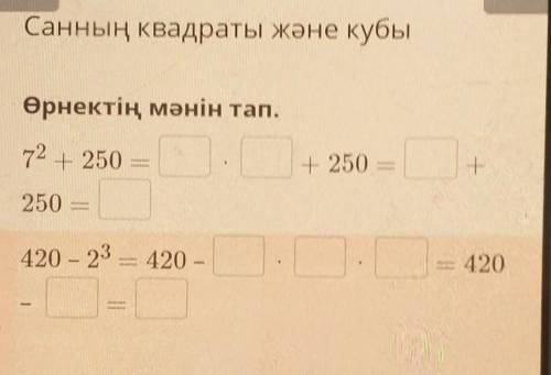 Тез жауап беріндерші Өтінемін ​