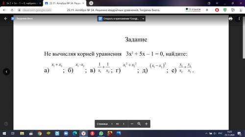 Под буквой Е если можно то в тетради