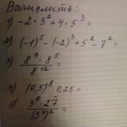 примера уровня 7 класса. 5 звёзд за ответ. 4 примера начиная со второго (первый сделал сам).​