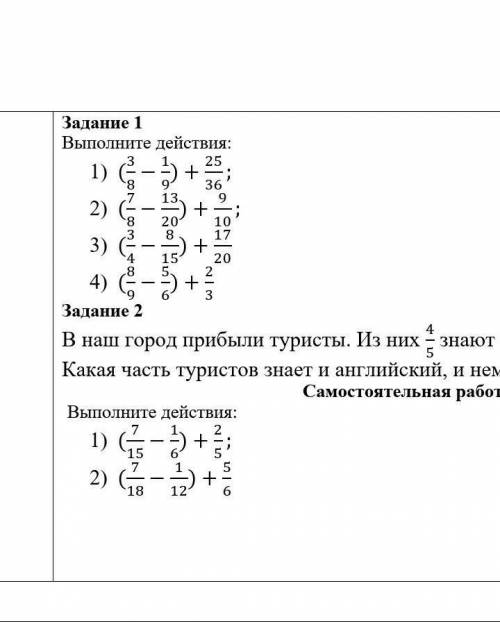 Помагите умаляюу белем ленд ​