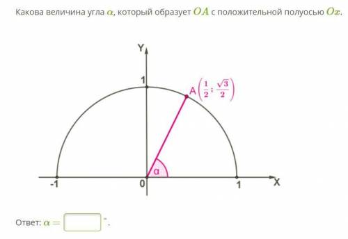 Ребят с геометрией 9 класс Синус косинус и тангенс