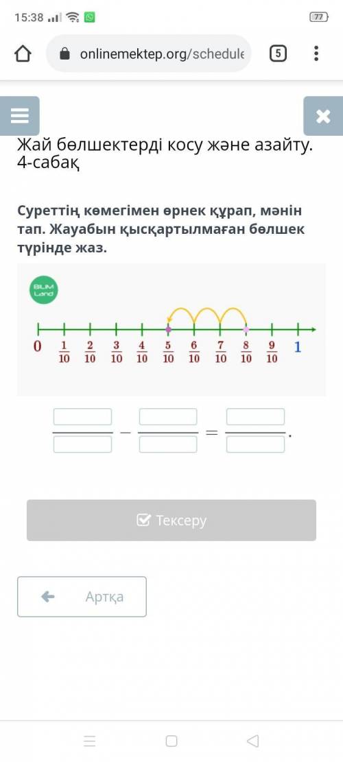 Суточная доза кальция, необходимая организму взрослого человека, составляет 1200 мг. В 1 стакане мол