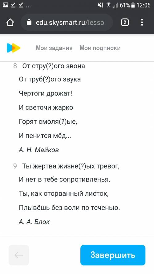 задания 40 б Желательно все 3 задания