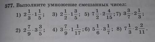 Сделайте сделайте только 2 и 4 выражения ​