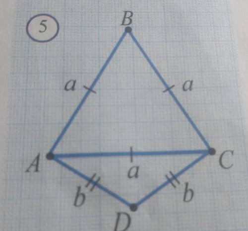 На рисунки 5 Рabc -36 и Рabc-28, а-?, b-?