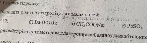 Гыдроліз Завдання 3 записати гідроліз солей​