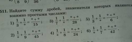 3 4 привести к знаменателю 8. Найдите сумму дробей. Сумма дробей 1/x+2/5x. Сумма дробей 3/8 и 1/2 равна. Найдите сумму дробей 1 2.