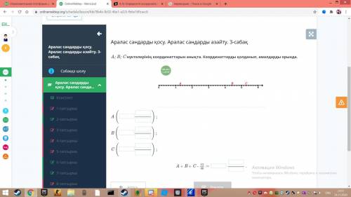 А; B; Определите координаты точек C. Выполняйте операции с использованием координат.