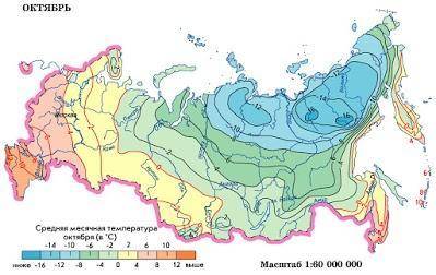 Посмотрите внимательно на карту. Определите, какая температура характерна для центральной части Коль