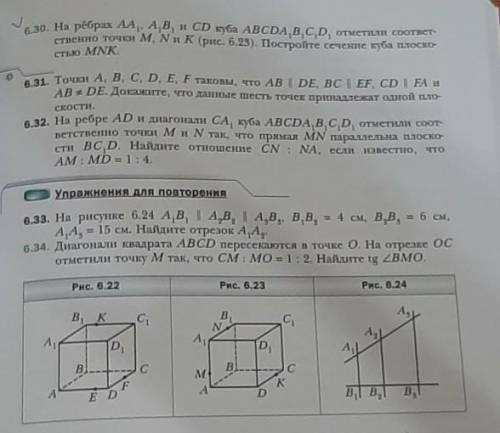 6.30 всем большое заранее ❤​